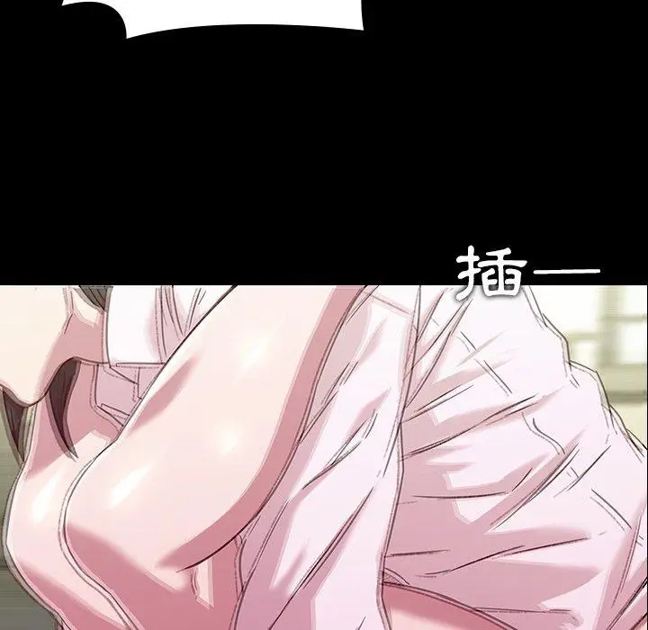 漫画《二十岁》第4话第46张图