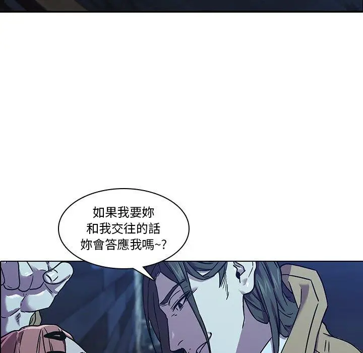 漫画《二十岁》第4话第5张图