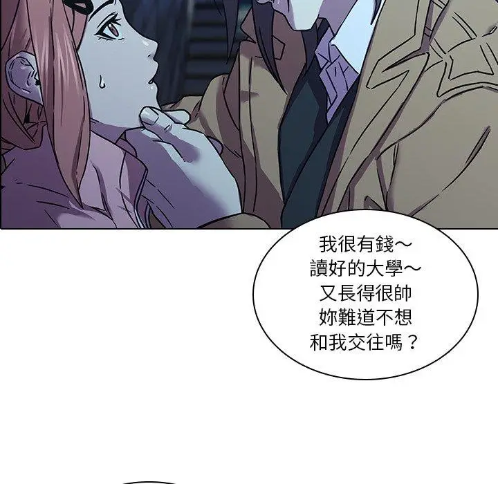 漫画《二十岁》第4话第6张图