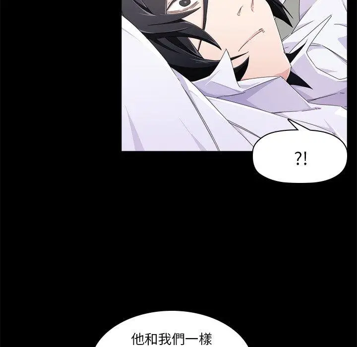 漫画《二十岁》第4话第86张图