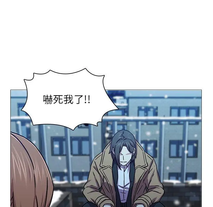 漫画《二十岁》第5话第13张图