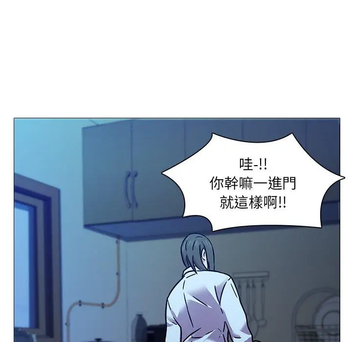 漫画《二十岁》第5话第19张图