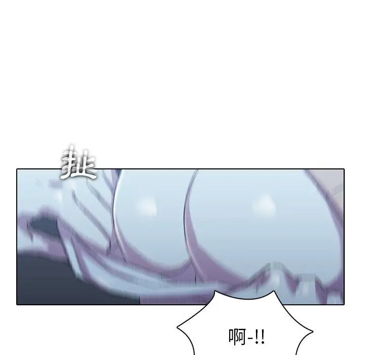 漫画《二十岁》第5话第21张图