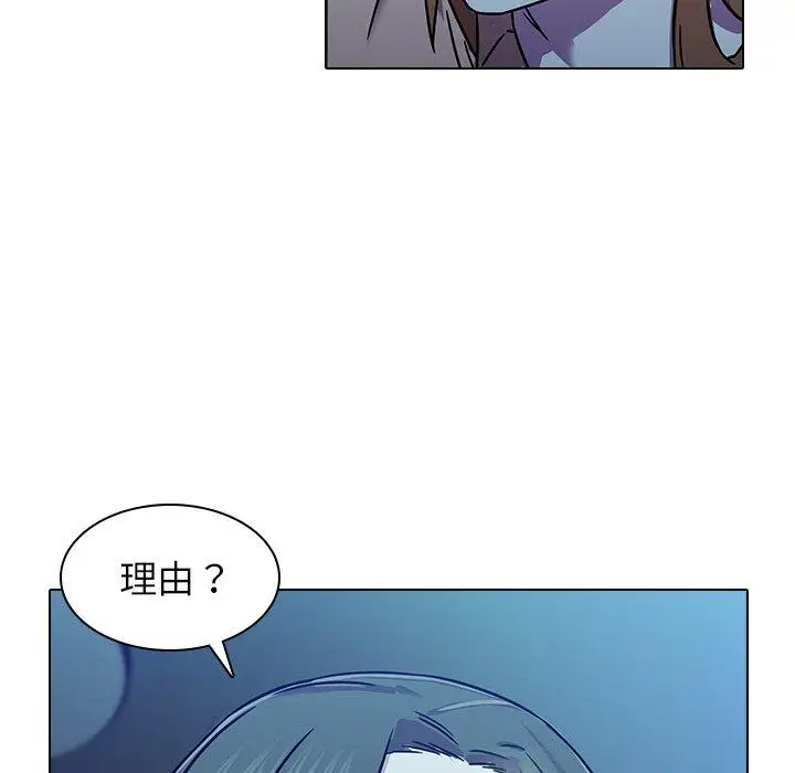漫画《二十岁》第5话第23张图