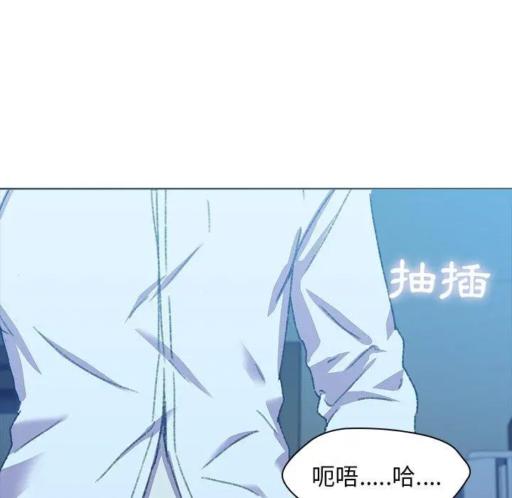 漫画《二十岁》第5话第30张图