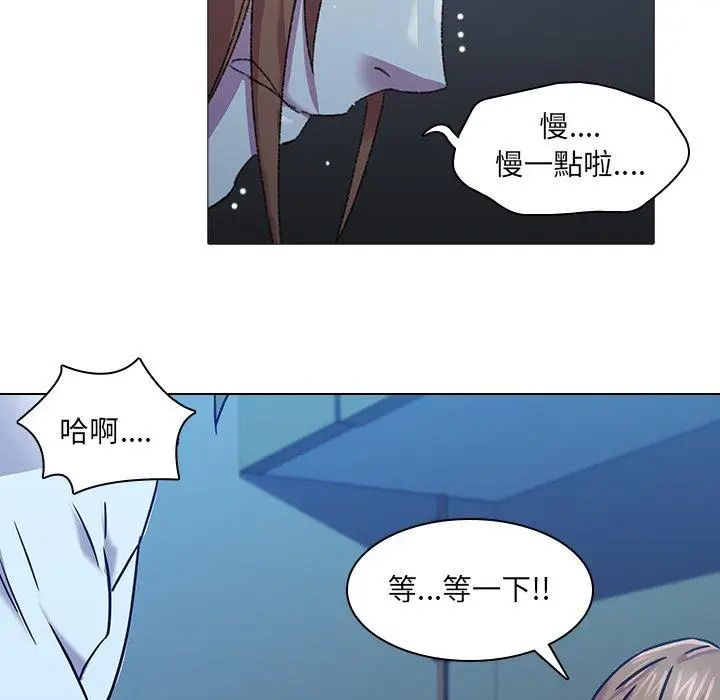 漫画《二十岁》第5话第35张图