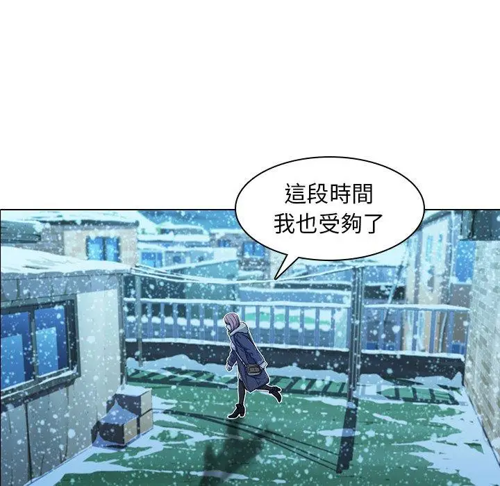漫画《二十岁》第5话第44张图