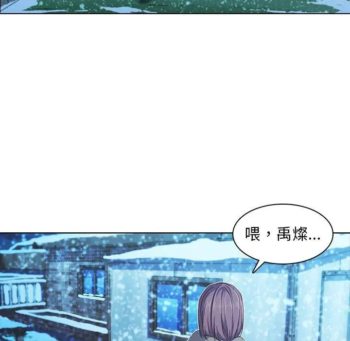 漫画《二十岁》第5话第45张图