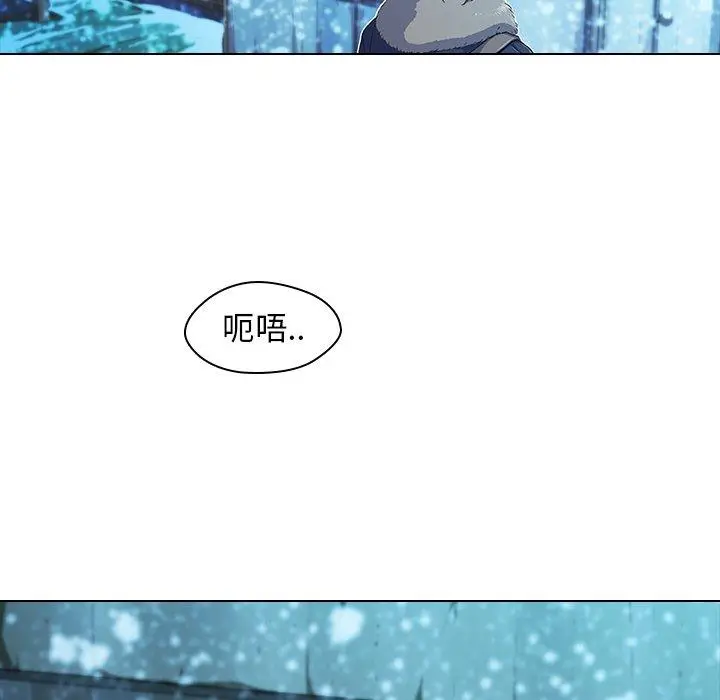 漫画《二十岁》第5话第46张图