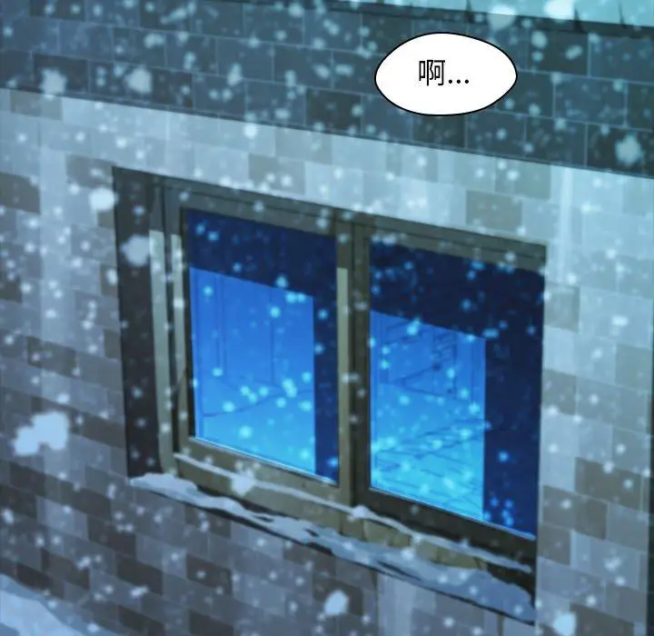 漫画《二十岁》第5话第47张图