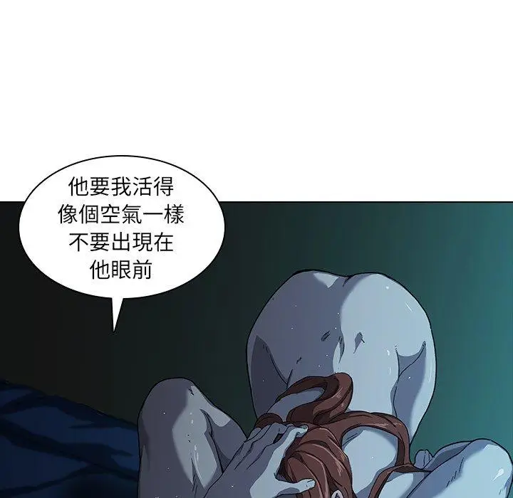 漫画《二十岁》第5话第56张图