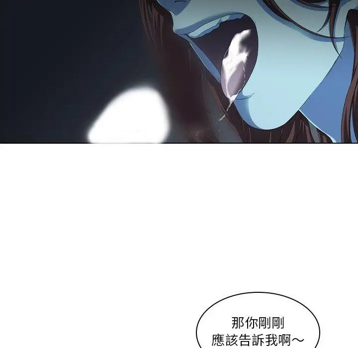 漫画《二十岁》第5话第59张图