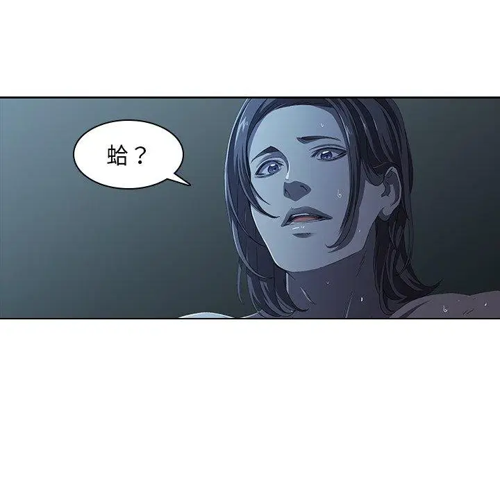 漫画《二十岁》第5话第62张图