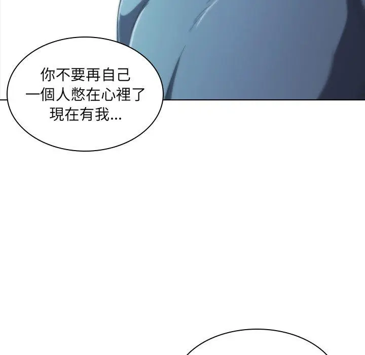 漫画《二十岁》第5话第67张图