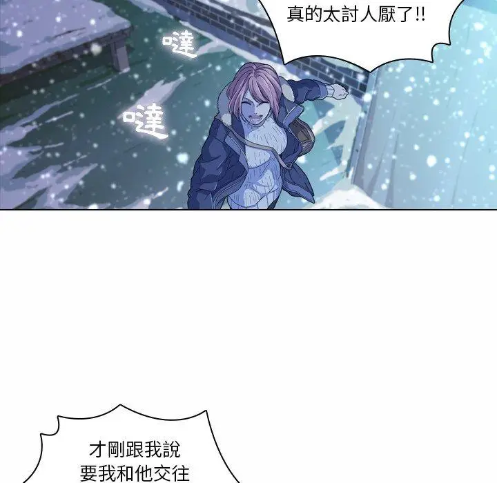 漫画《二十岁》第5话第77张图