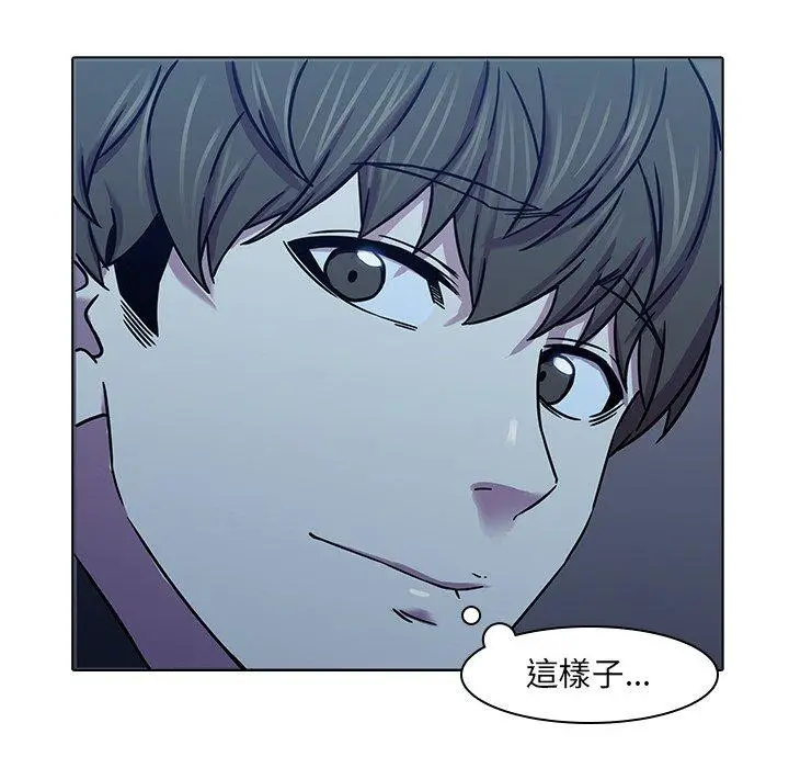 漫画《二十岁》第5话第8张图