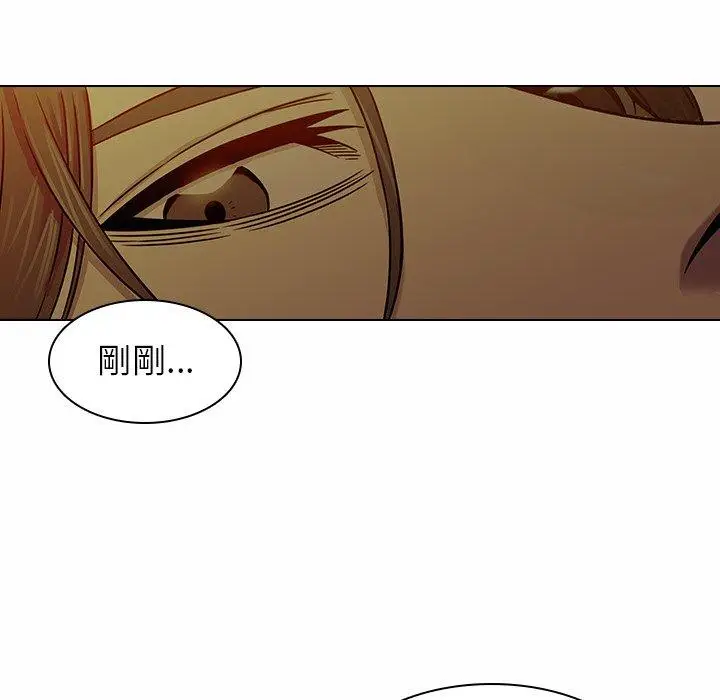 漫画《二十岁》第5话第95张图