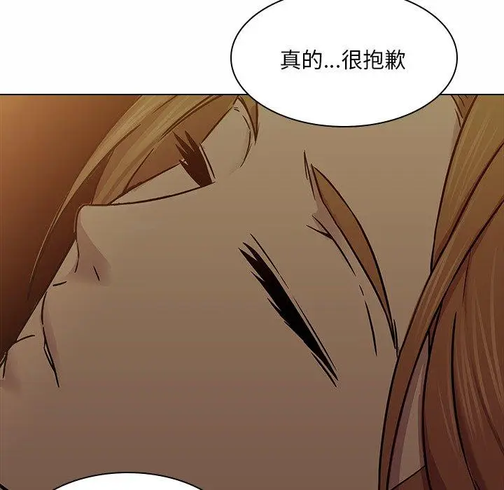 漫画《二十岁》第5话第96张图
