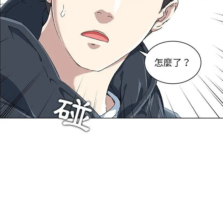 漫画《二十岁》第6话第10张图