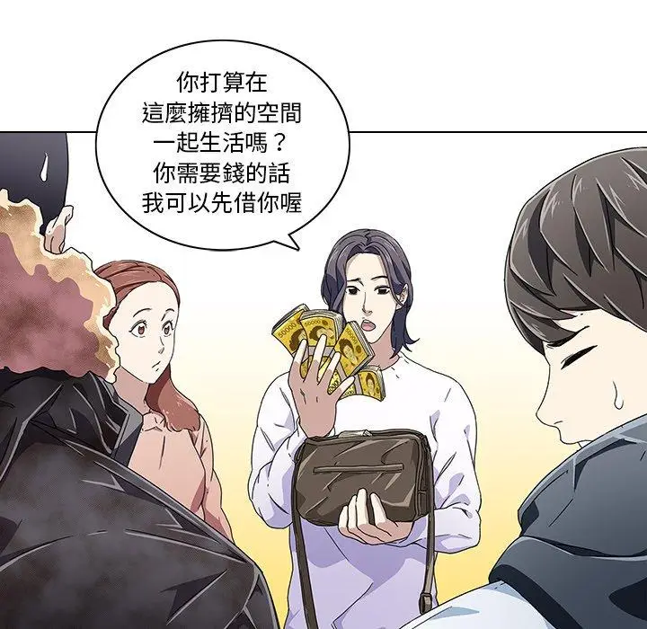 漫画《二十岁》第6话第101张图