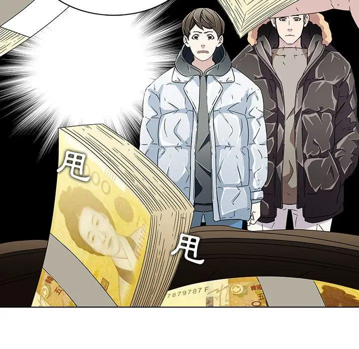 漫画《二十岁》第6话第103张图
