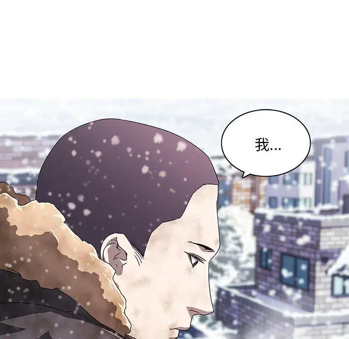 漫画《二十岁》第6话第118张图