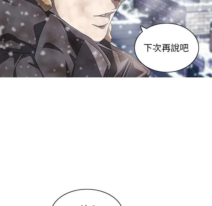 漫画《二十岁》第6话第120张图