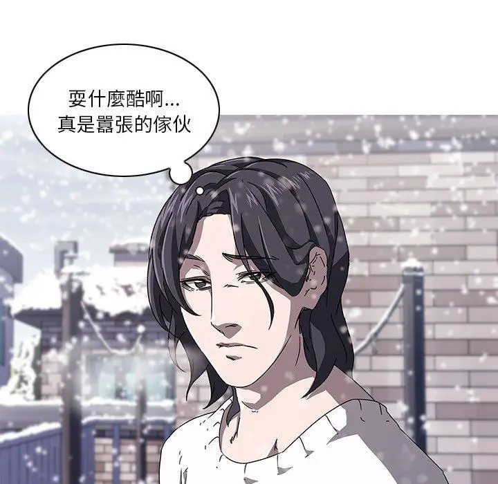 漫画《二十岁》第6话第122张图