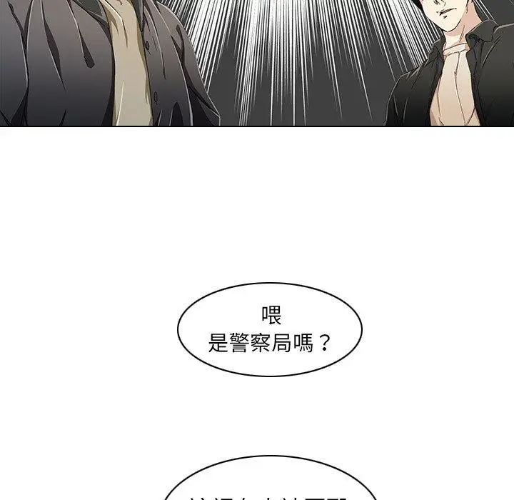 漫画《二十岁》第6话第18张图