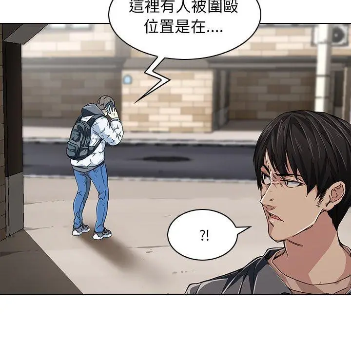 漫画《二十岁》第6话第19张图