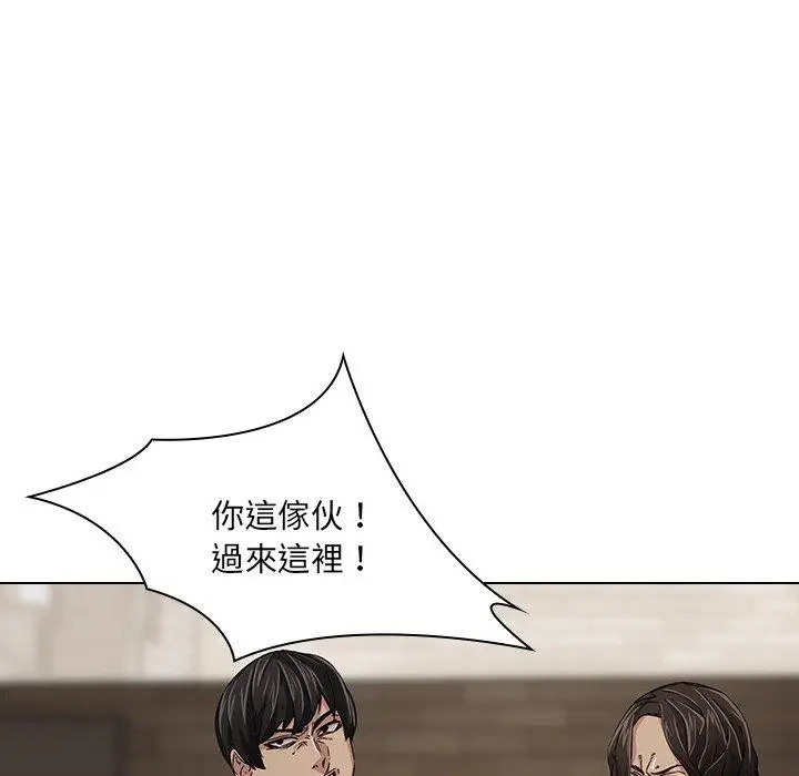 漫画《二十岁》第6话第20张图