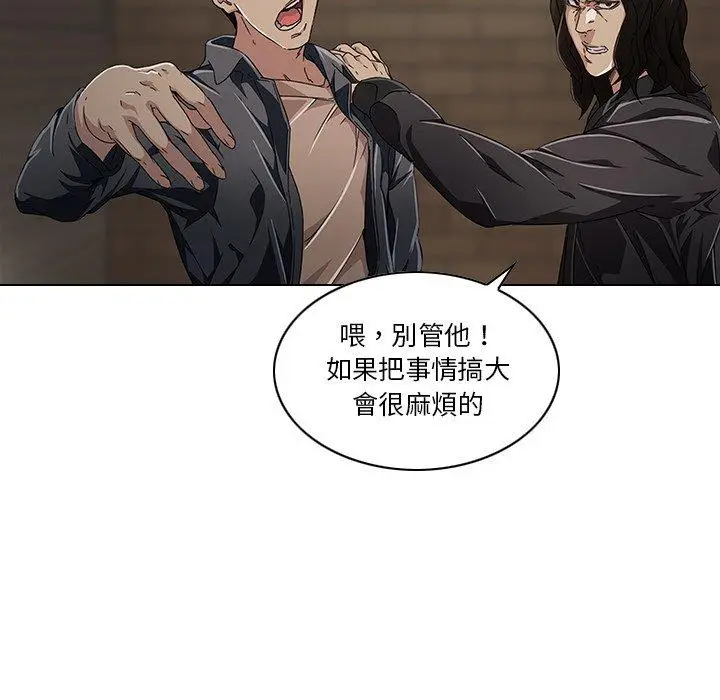 漫画《二十岁》第6话第21张图