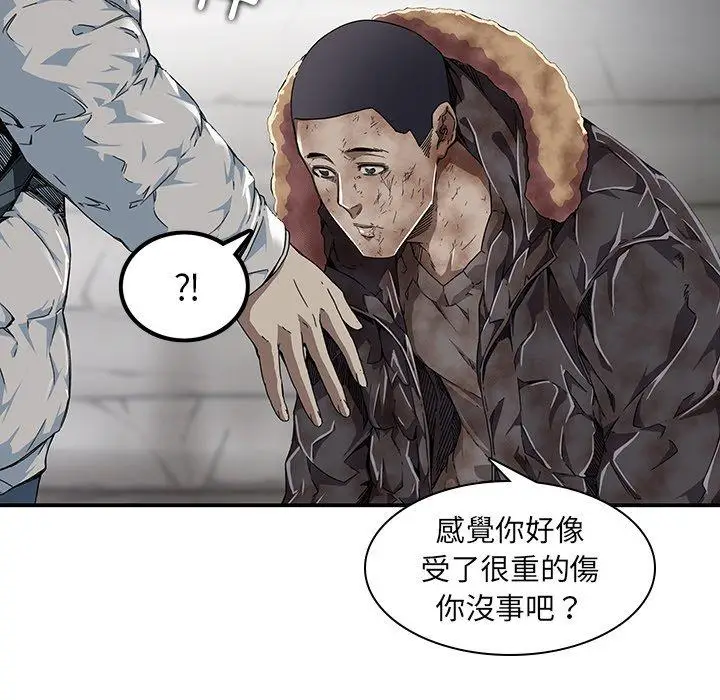 漫画《二十岁》第6话第26张图
