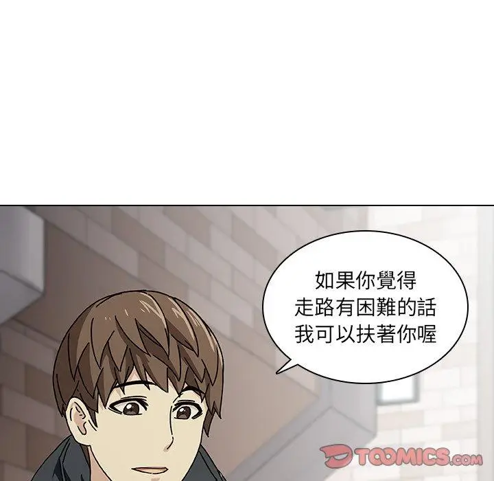 漫画《二十岁》第6话第27张图