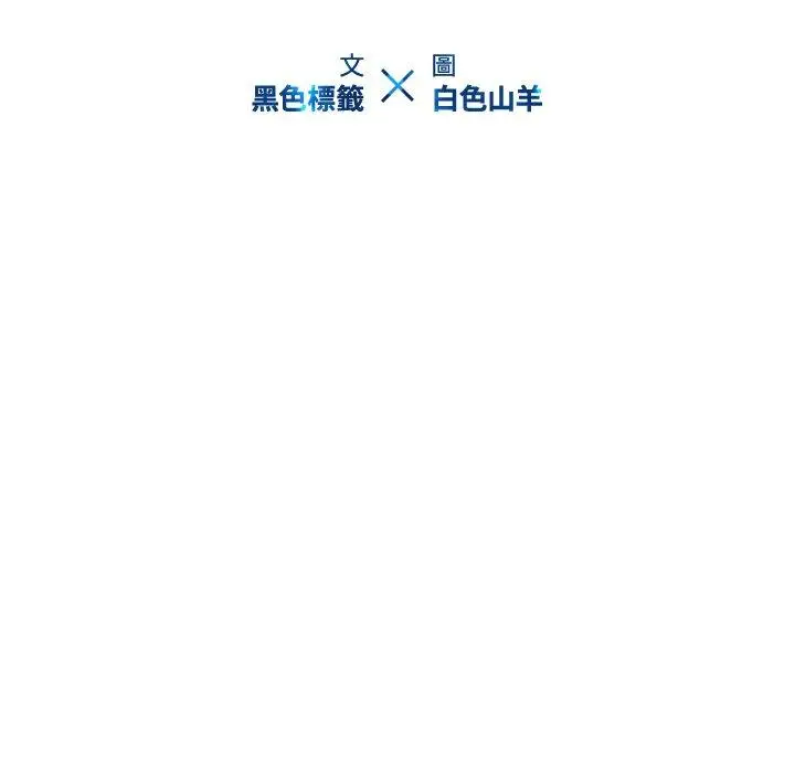 漫画《二十岁》第6话第38张图