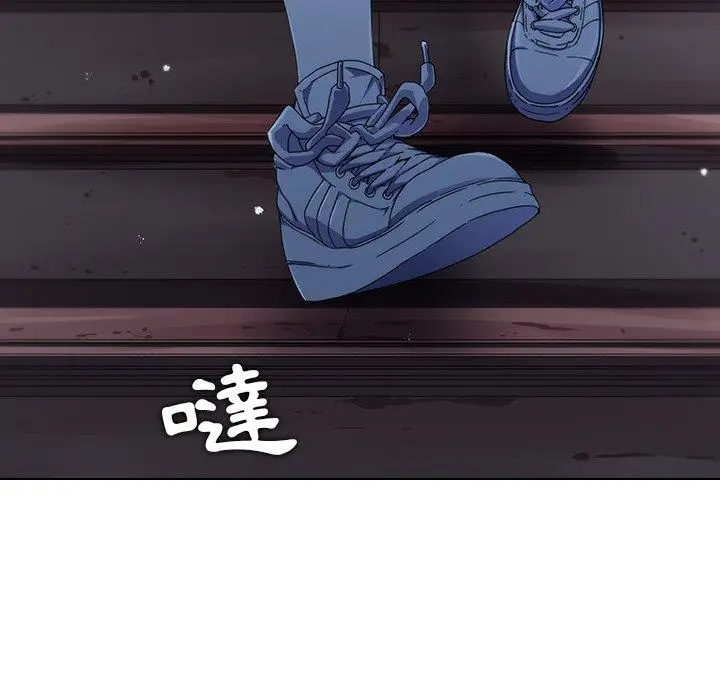 漫画《二十岁》第6话第46张图