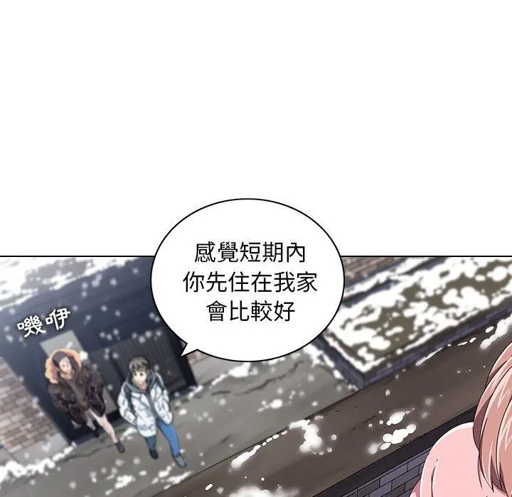 漫画《二十岁》第6话第47张图