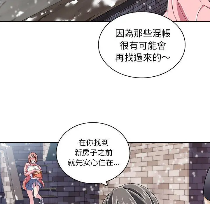 漫画《二十岁》第6话第48张图