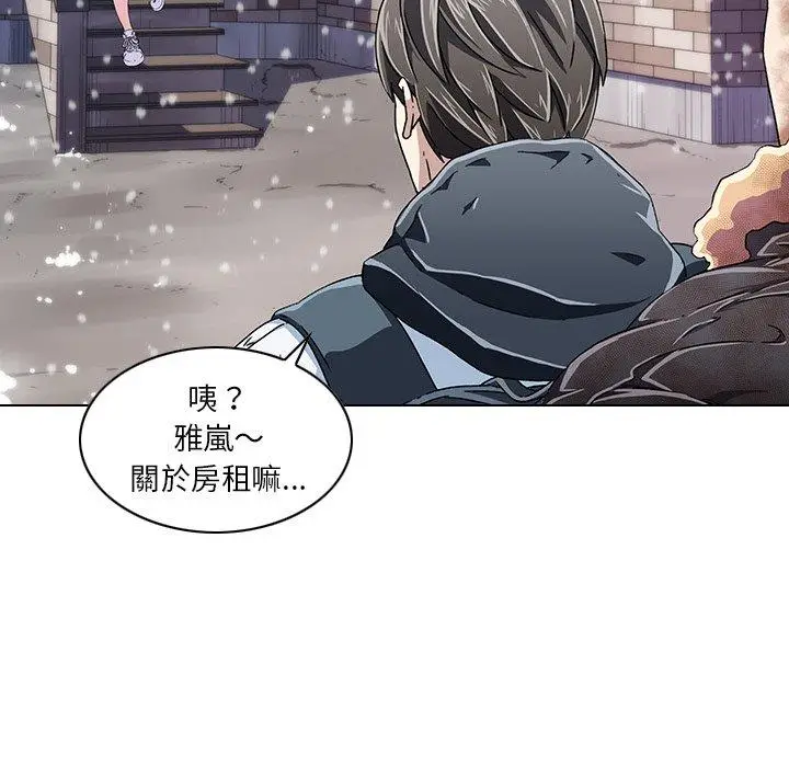 漫画《二十岁》第6话第49张图