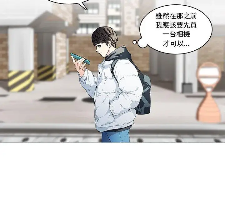 漫画《二十岁》第6话第6张图