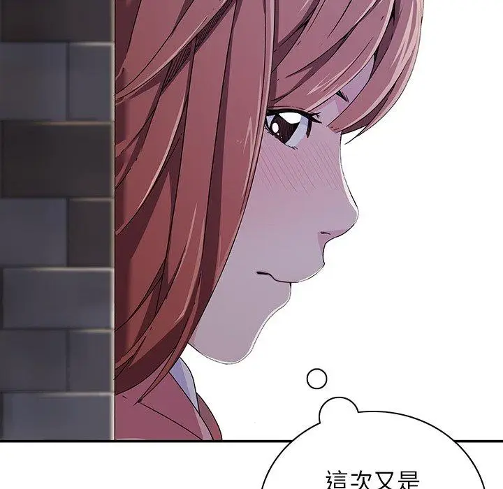 漫画《二十岁》第6话第60张图