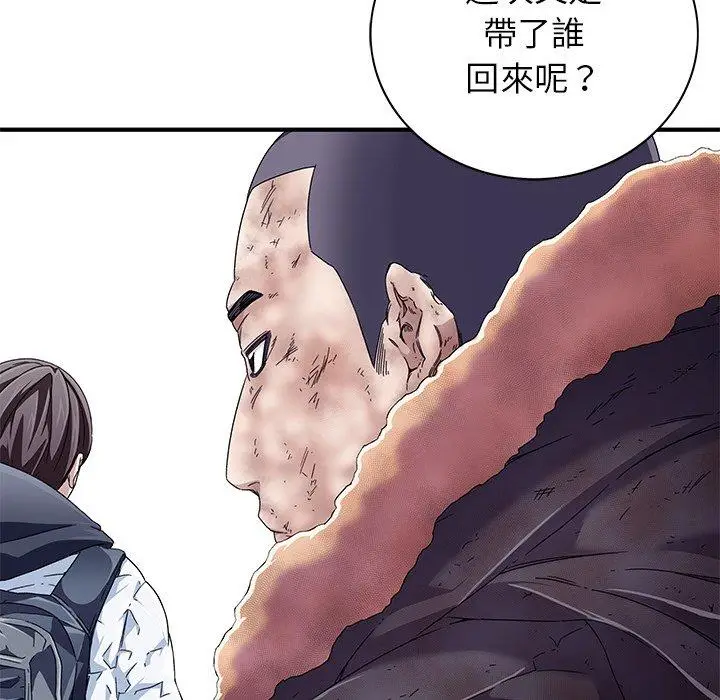 漫画《二十岁》第6话第61张图