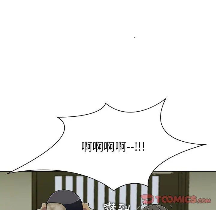 漫画《二十岁》第6话第75张图