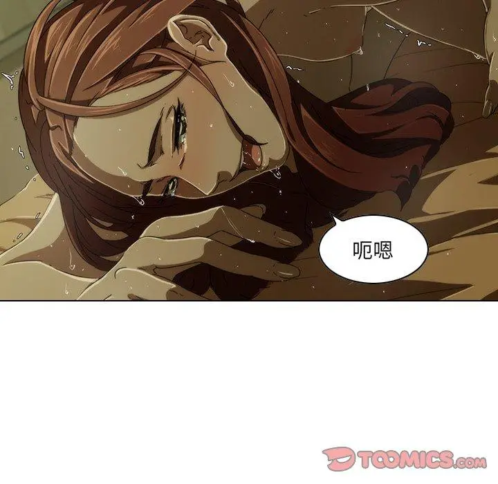 漫画《二十岁》第6话第87张图