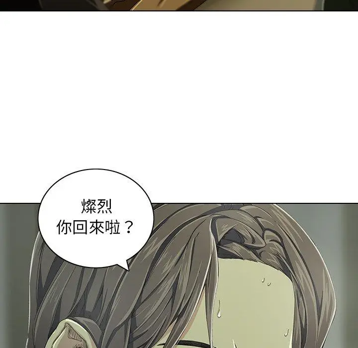 漫画《二十岁》第6话第89张图