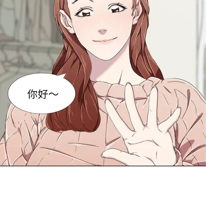 漫画《二十岁》第6话第97张图