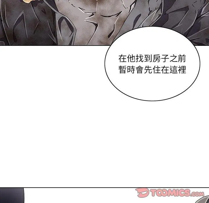 漫画《二十岁》第6话第99张图
