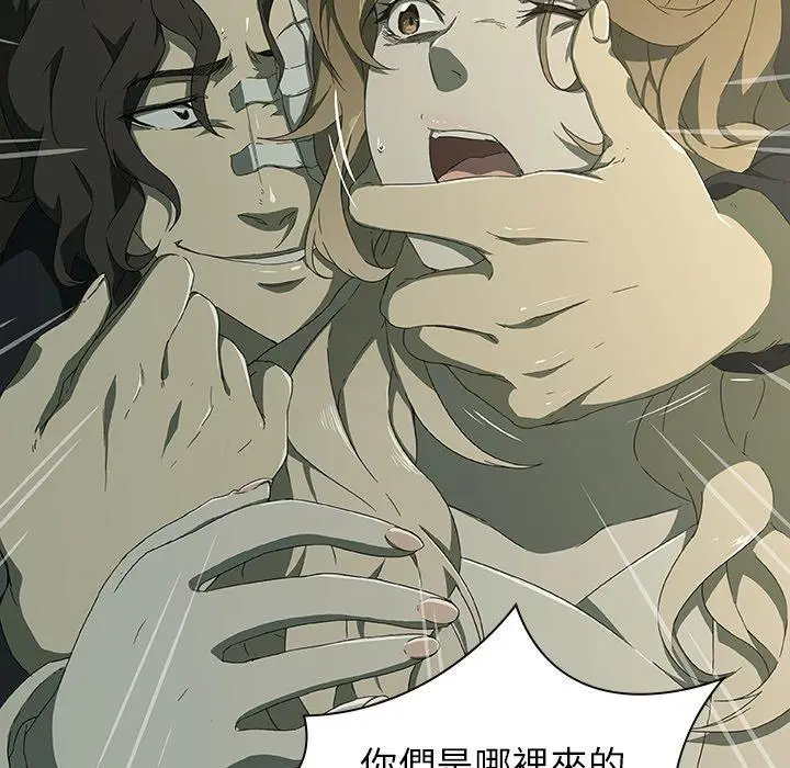 漫画《二十岁》第7话第101张图
