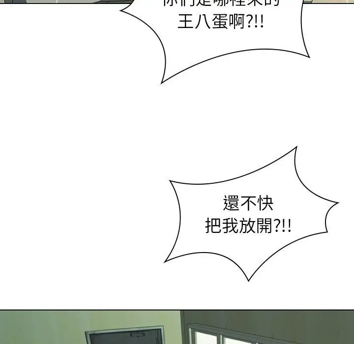 漫画《二十岁》第7话第102张图