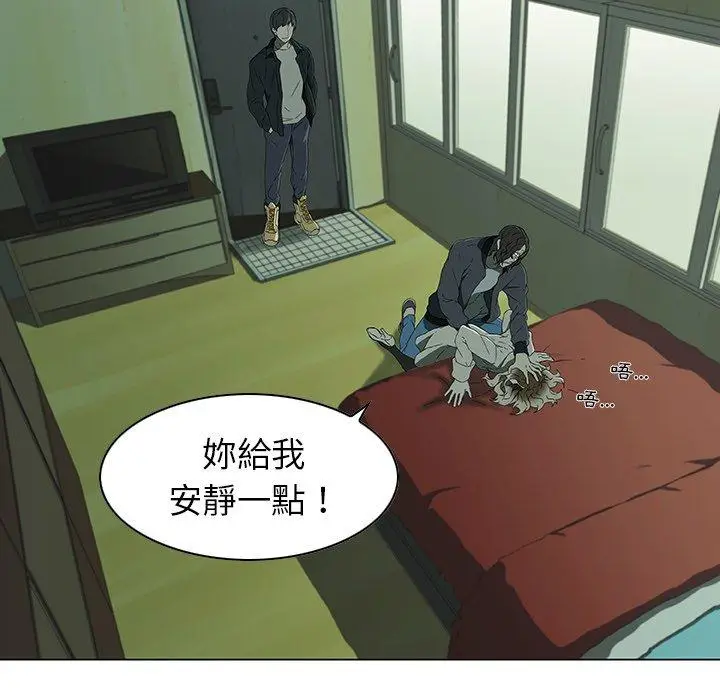 漫画《二十岁》第7话第103张图
